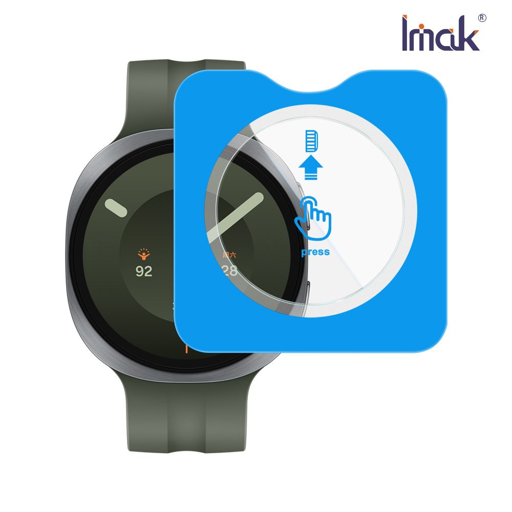 Imak 艾美克 SAMSUNG 三星 Galaxy Watch 9 44mm (LTE/藍牙版) 玻璃手錶膜(自帶定位版)