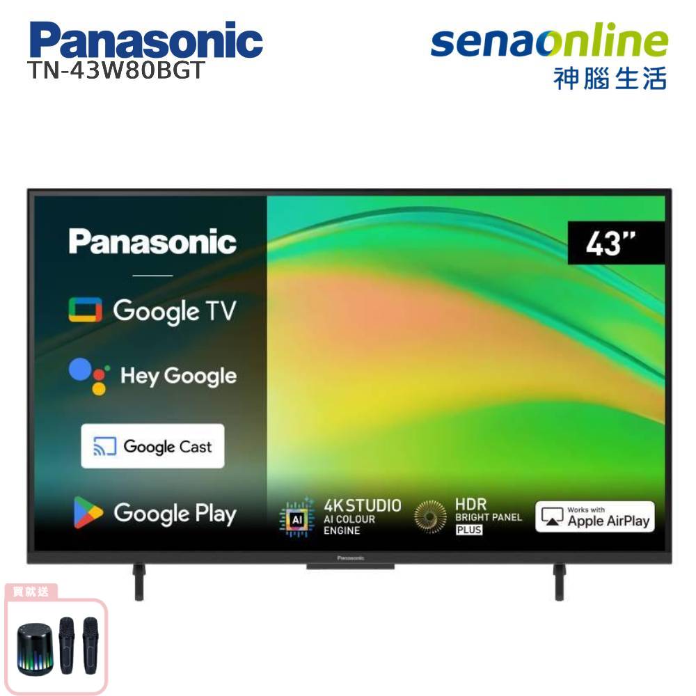 Panasonic TN-43W80BGT 43型 4K 6原色 Google TV智慧顯示器