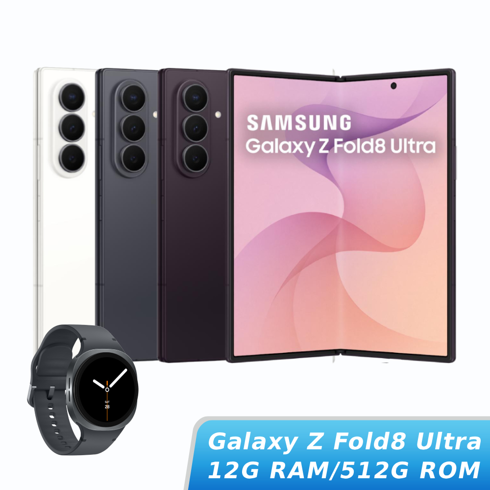 【Galaxy Watch8 BT 40mm組】SAMSUNG Galaxy Z Fold8 Ultra 12G/512G