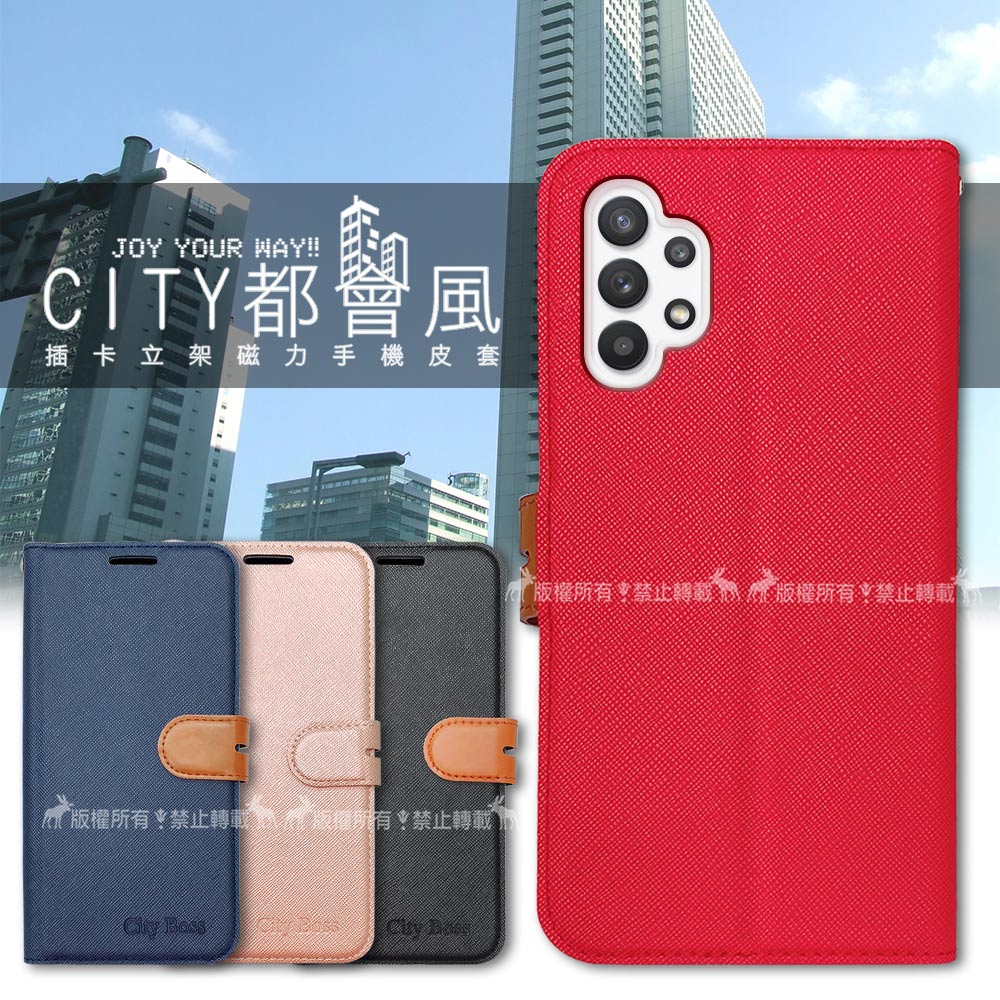 CITY都會風 三星 Samsung Galaxy A32 5G 插卡立架磁力手機皮套 有吊飾孔(玫瑰金)