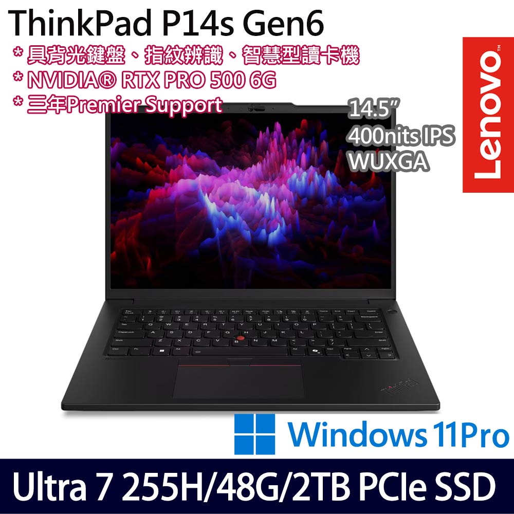 《Lenovo 聯想》 ThinkPad P14s Gen 6(14.5吋WUXGA/U7 255H/32G+16G/2TB/RTX PRO 500/特仕版)