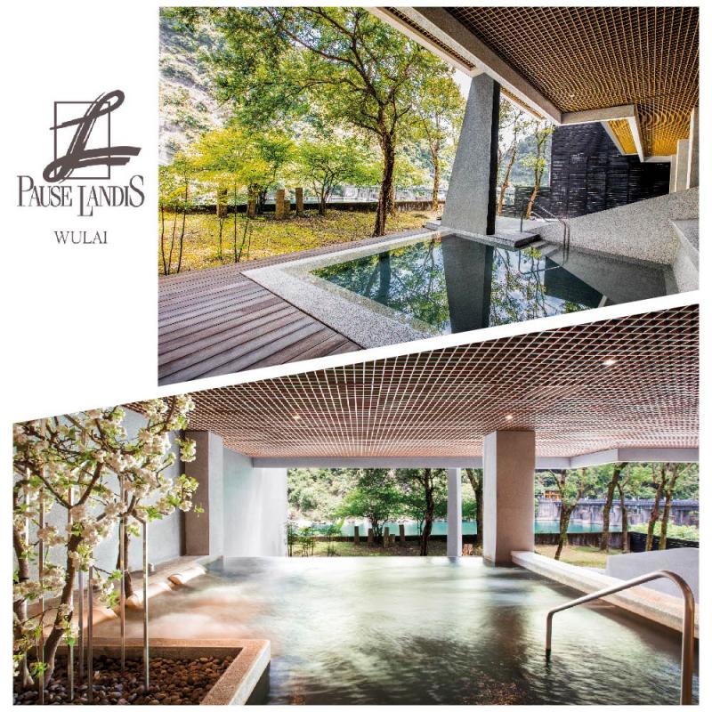 烏來【璞石麗緻溫泉會館】假日大眾裸湯單人券(MO26)