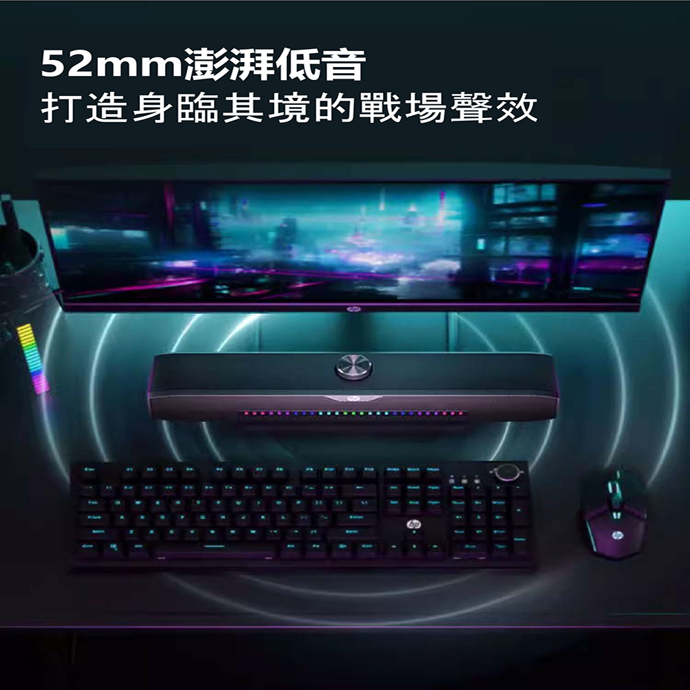 52mm澎湃低音 打造身臨其境的戰場聲效