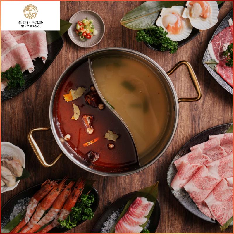 台北大安【極鶴和牛鍋物】日本和牛火鍋吃到飽券(MO)