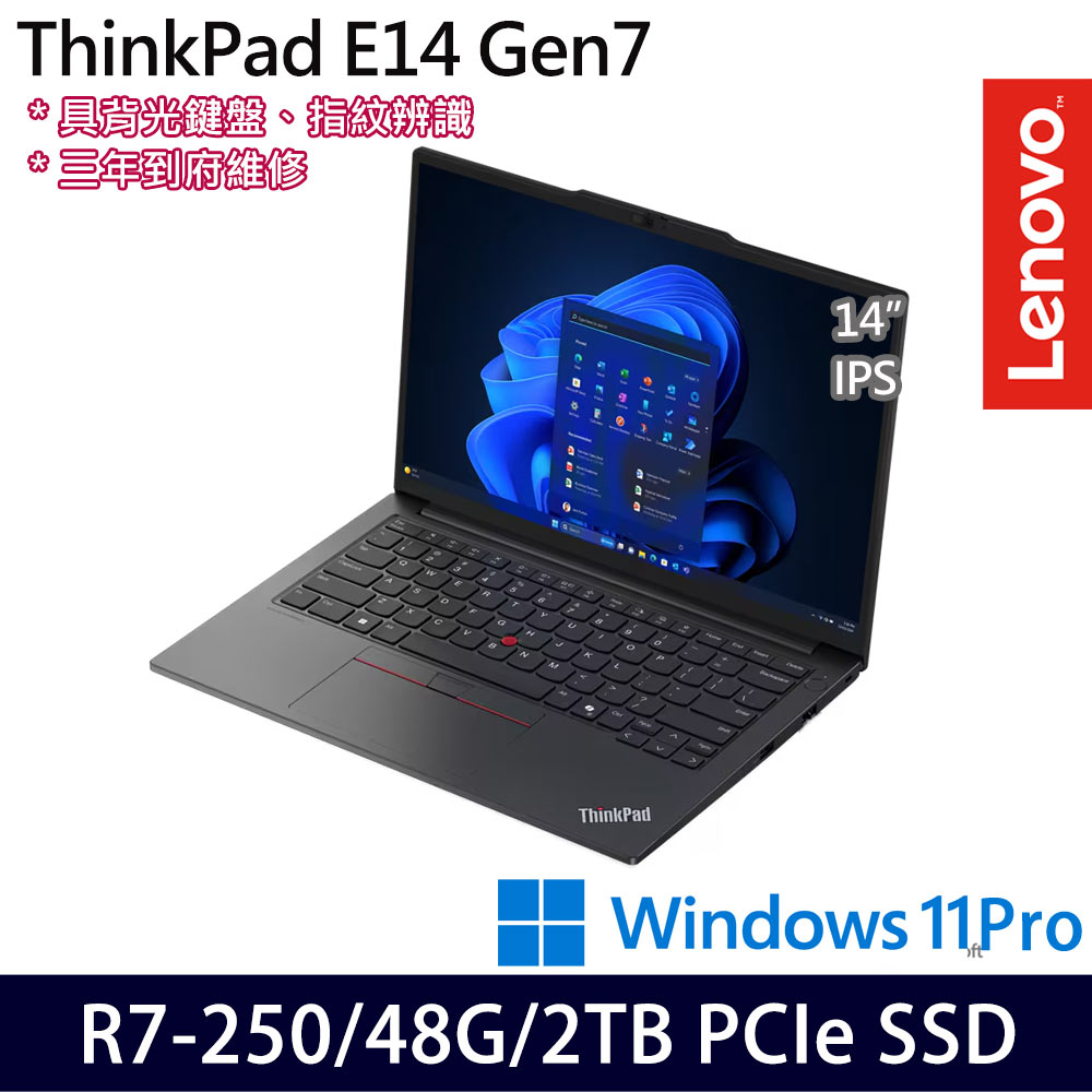 《Lenovo 聯想》ThinkPad E14 Gen 7(14吋WUXGA/Ryzen 7 250/32G+16G/1TB+1TB/Win11P/特仕版)