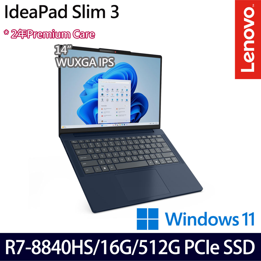 《Lenovo 聯想》 IdeaPad Slim 3 83K90011TW(14吋WUXGA/R 7 8840HS/8G+8G/512G SSD/特仕版)