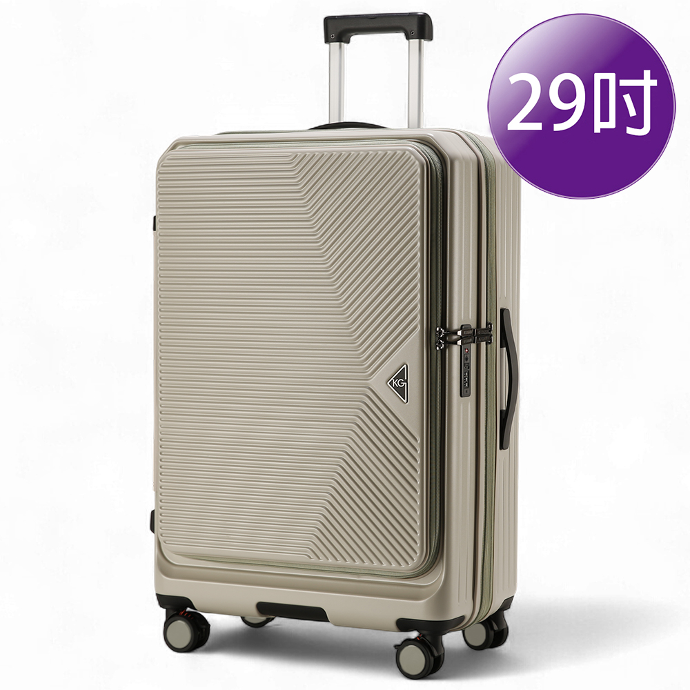 【中華VIP】【KeepGoing】光耀之心 雙開式 29吋 多功能防爆防刮行李箱-波斯米