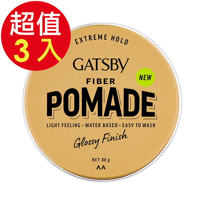 GATSBY FIBER隨意纖維髮油膠(彈力躍動)x3入(80g/入)