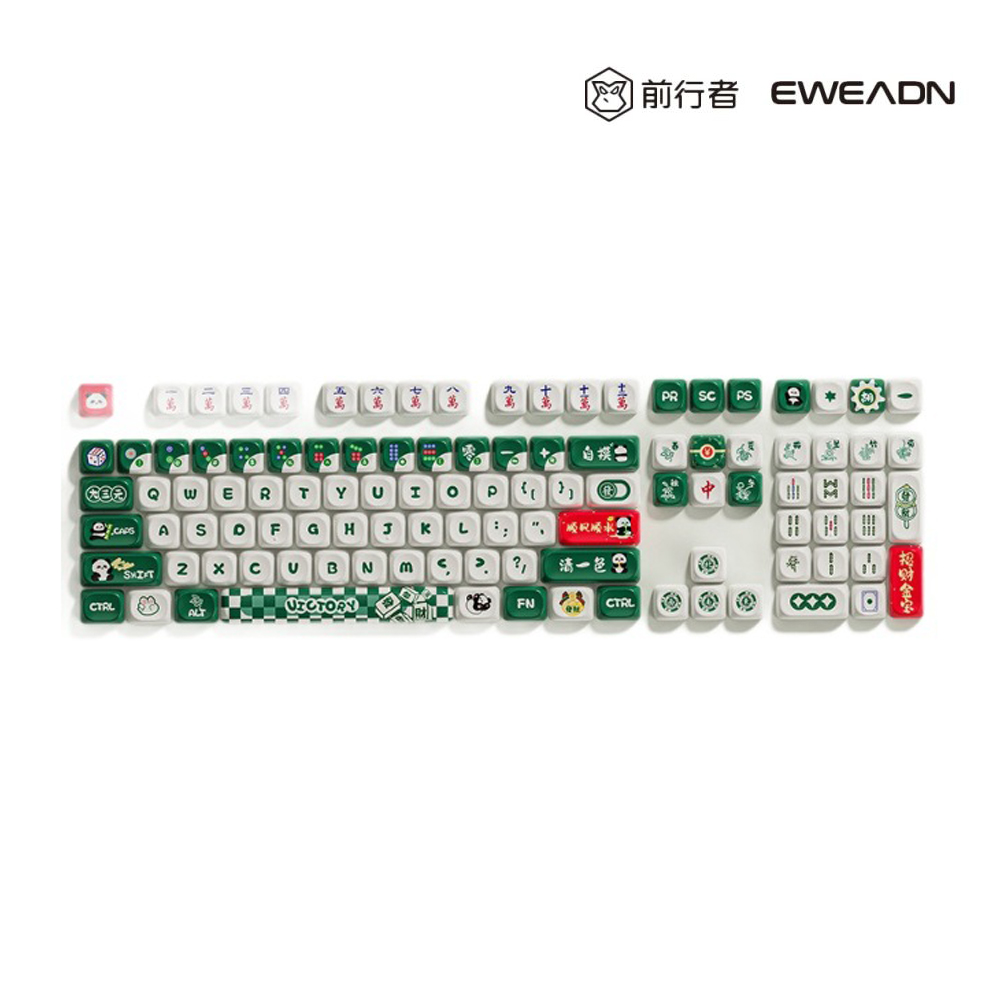 EWEADN 前行者 MX 十字軸 PBT 鍵帽 - 發財麻將