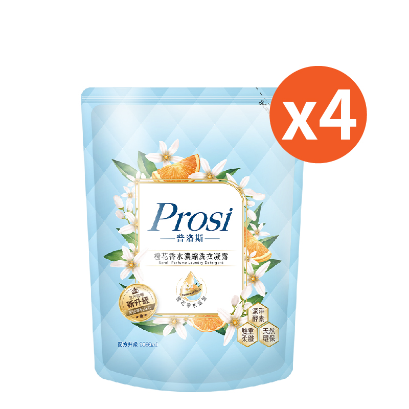 【DOZO嚴選】Prosi 室內晾曬 橙花香水濃縮洗衣凝露 1800ml/包 x4包/組