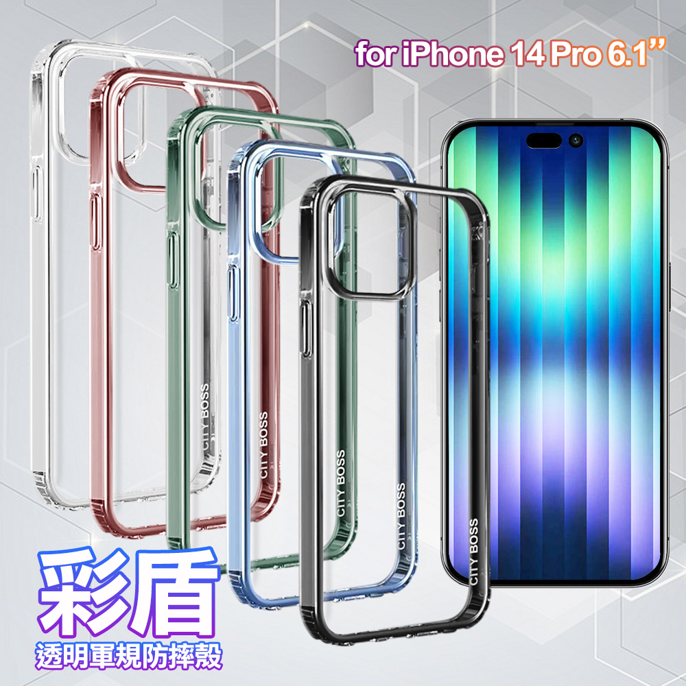 City Boss for iPhone 14 Pro 6.1 彩盾透明軍規防摔殼-玫瑰金