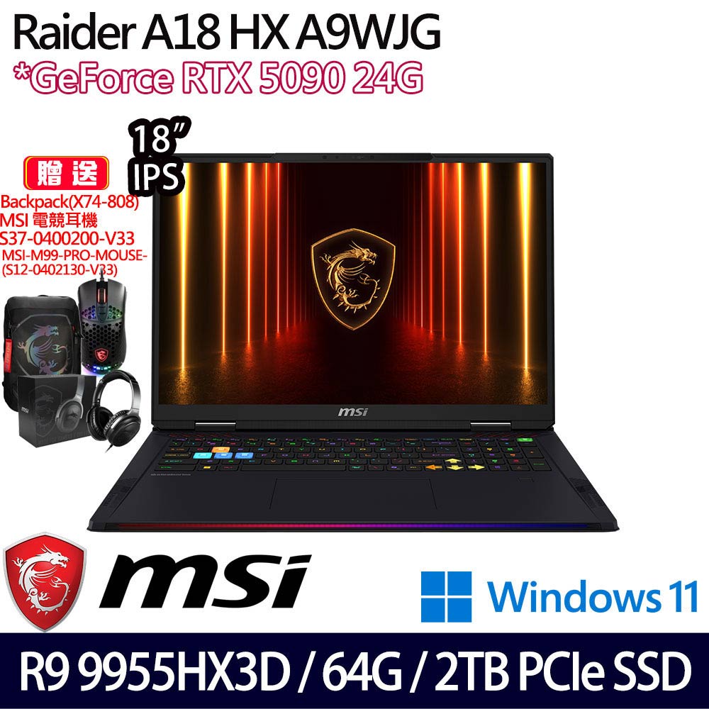 《MSI 微星》Raider A18 HX A9WJG-043TW(18吋UHD+/R9 9955HX/64G/2TB SSD/RTX5090)