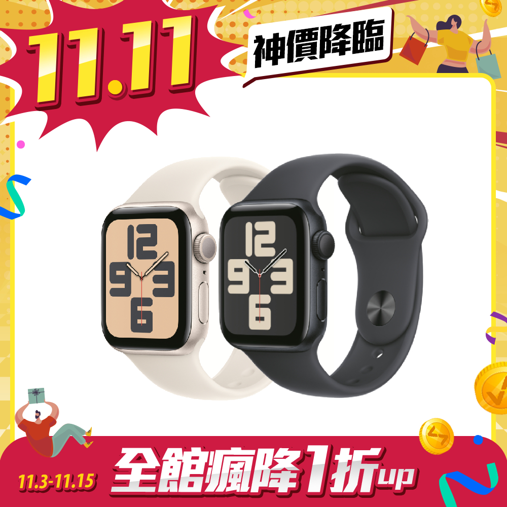 【雙11限時搶】Apple Watch SE 2024 GPS 44mm 星光色鋁金屬-星光色運動型錶帶-M/L