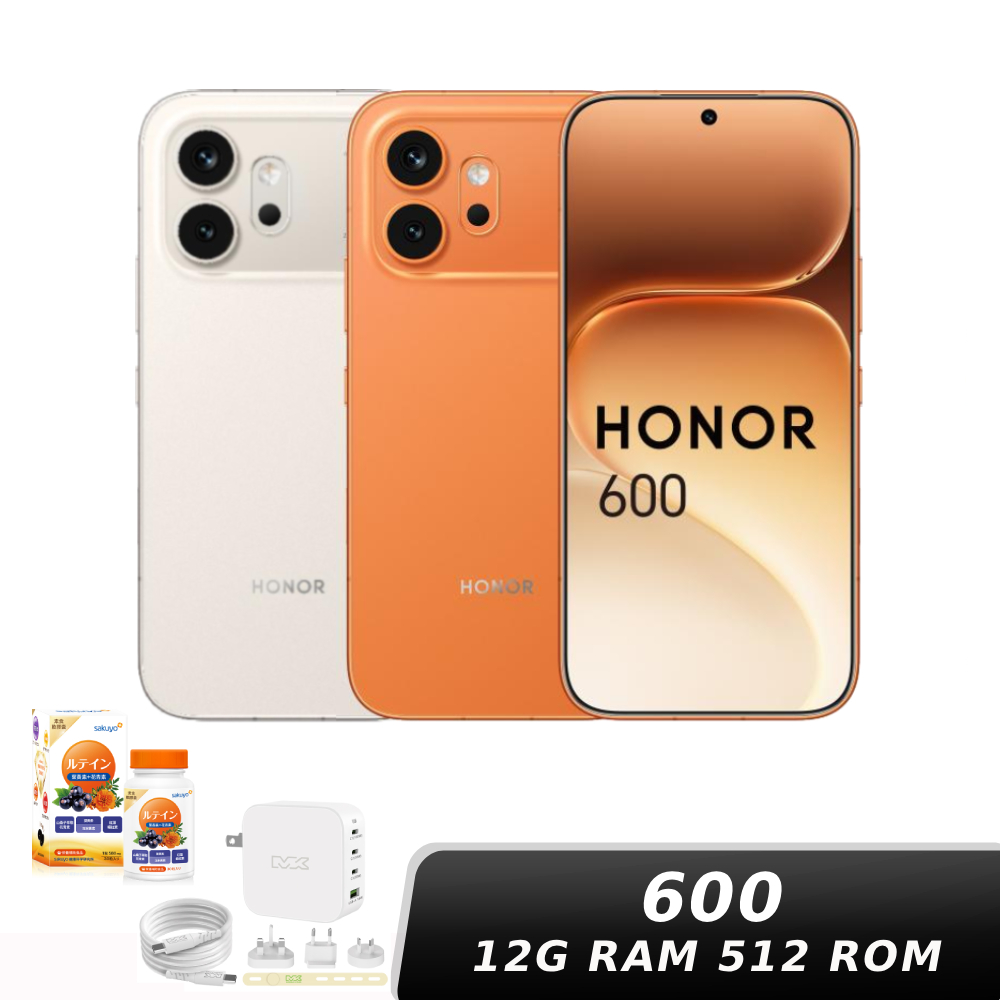HONOR 600 5G 12G/512G【贈MK旅充組+sakuyo金盞花(含葉黃素)素食軟膠囊】