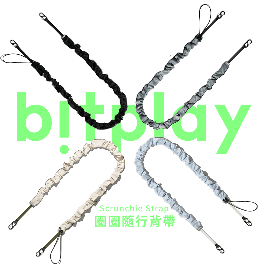 【bitplay】圈圈隨行背帶-芝麻灰