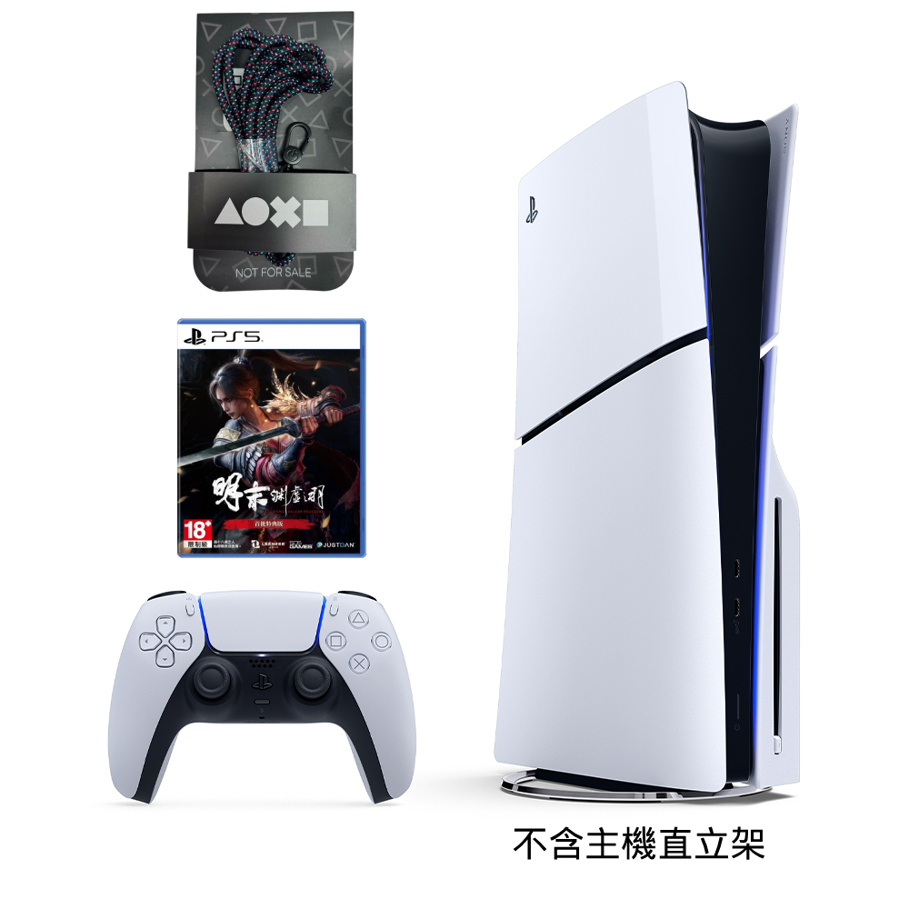 【8/20 20:00直播限定】SONY PS5 光碟版 Slim輕薄型主機+PS5 明末：淵虛之羽 中文首批特典版