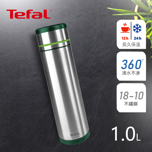 【Tefal法國特福】MOBILITY不鏽鋼隨行保溫瓶(軍綠)1.0L