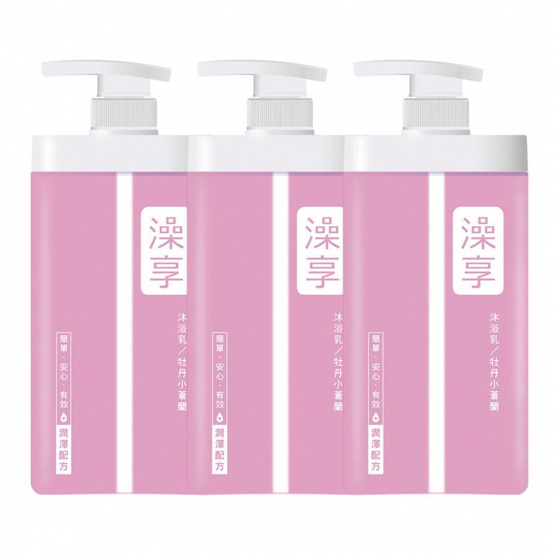 【生日會員】【澡享】沐浴乳(牡丹小蒼蘭)1000g*3入