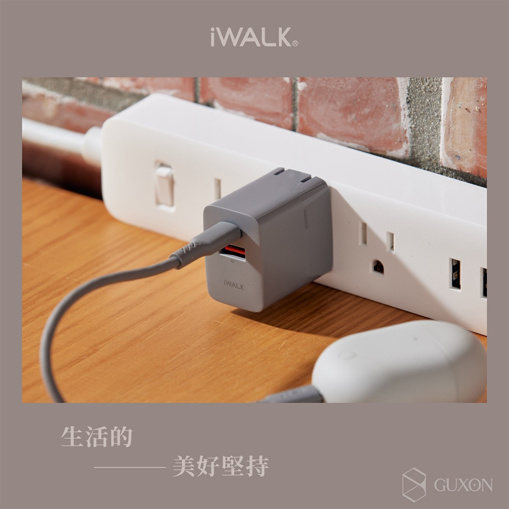 【iWALK】方塊酥 30W QC3.0+PD3.0 閃充快充頭-燎原灰