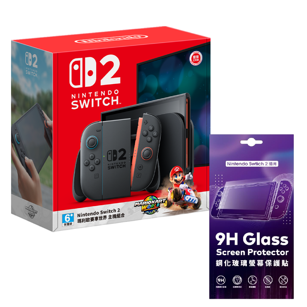 Nintendo Switch 2 瑪利歐賽車世界 同捆組 (台灣公司貨)