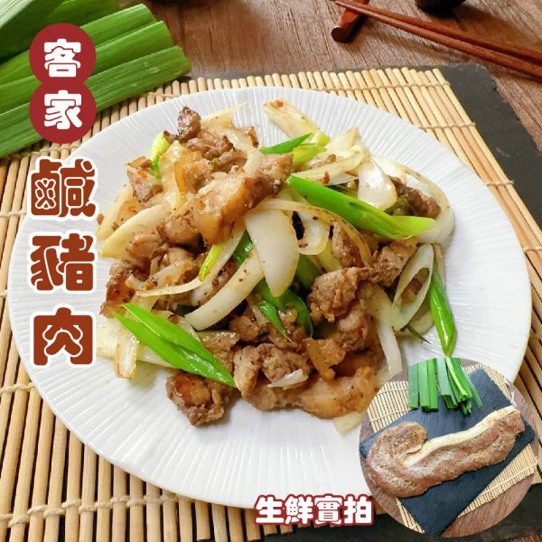【DOZO嚴選】賣魚的家-客家鹹豬肉 (300g/包)-共3條/組 x1組