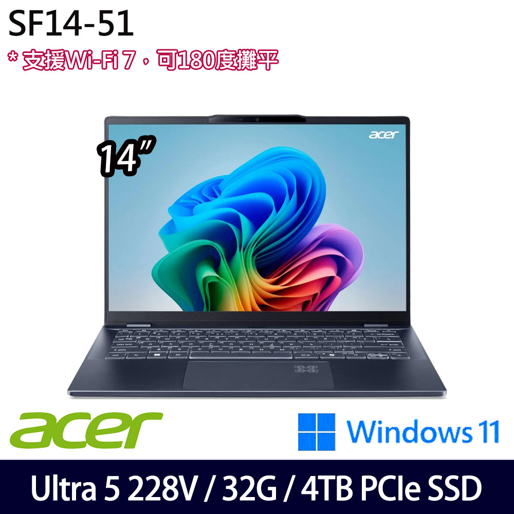 《Acer 宏碁》SF14-51-53QN (14吋OLED/Ultra 5 228V/32G/4TB PCIe SSD/Win11/特仕版)