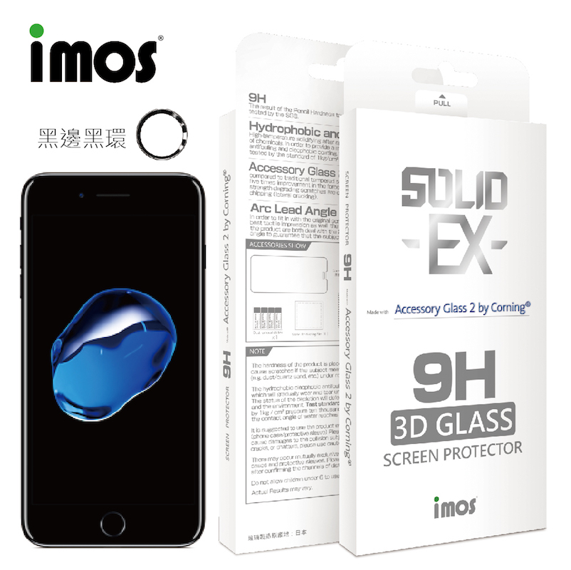 iMOS 3D全覆蓋滿版玻璃保護貼 iPhone7 PLUS - 黑邊x黑環