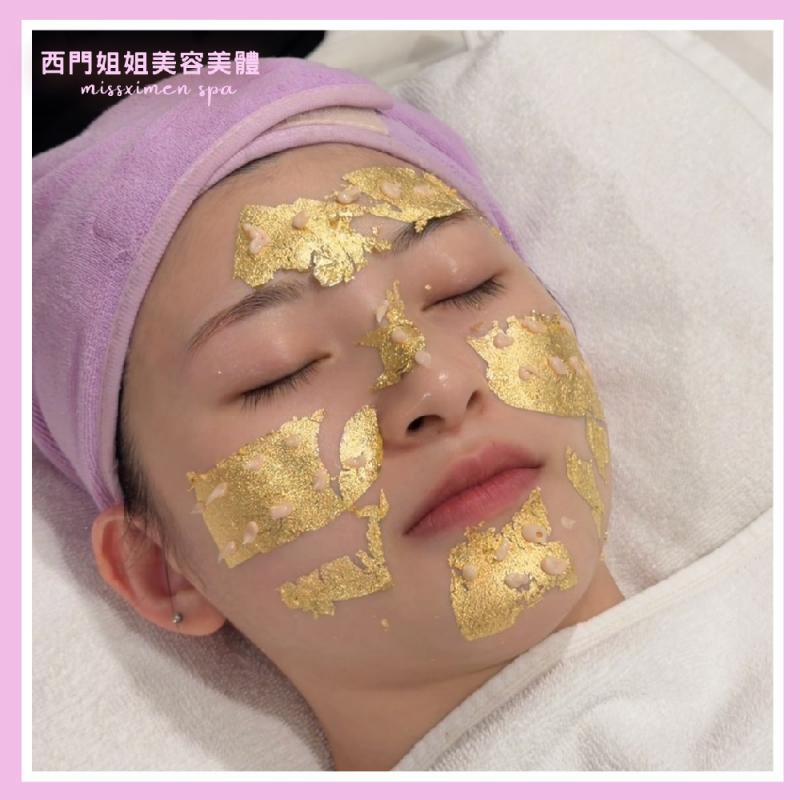 【西門姐姐美容美體】9999黃金臉部撥筋瘦小臉 新客尊享60分鐘+精緻輕食+再贈唇膜護理spa(M0)