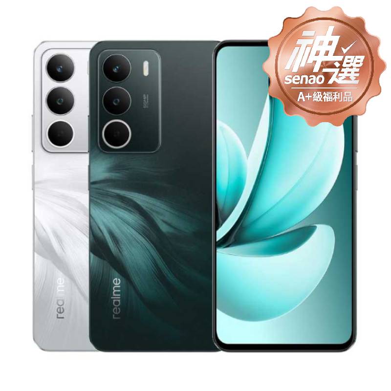 realme C71 4G/128G 【A+級福利品 6個月保固】
