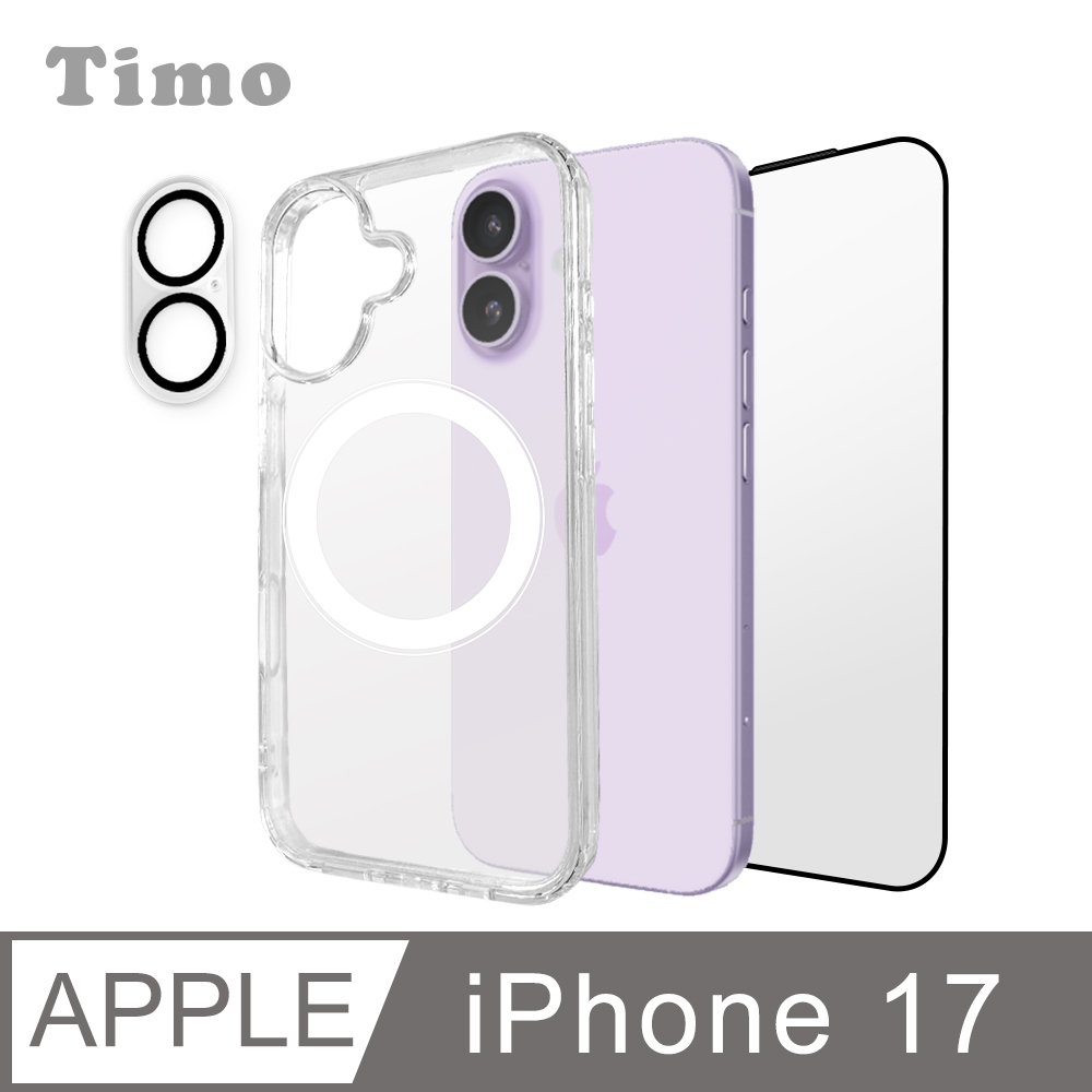 【Timo】iPhone 17 透明磁吸防摔手機殼+鏡頭貼+螢幕保護貼 三件組