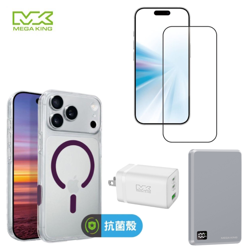 【超值組合7】MEGA KING iPhone 18 Pro 抗菌快捷感測磁吸保護殼+滿版保護貼+固態電源+快充頭