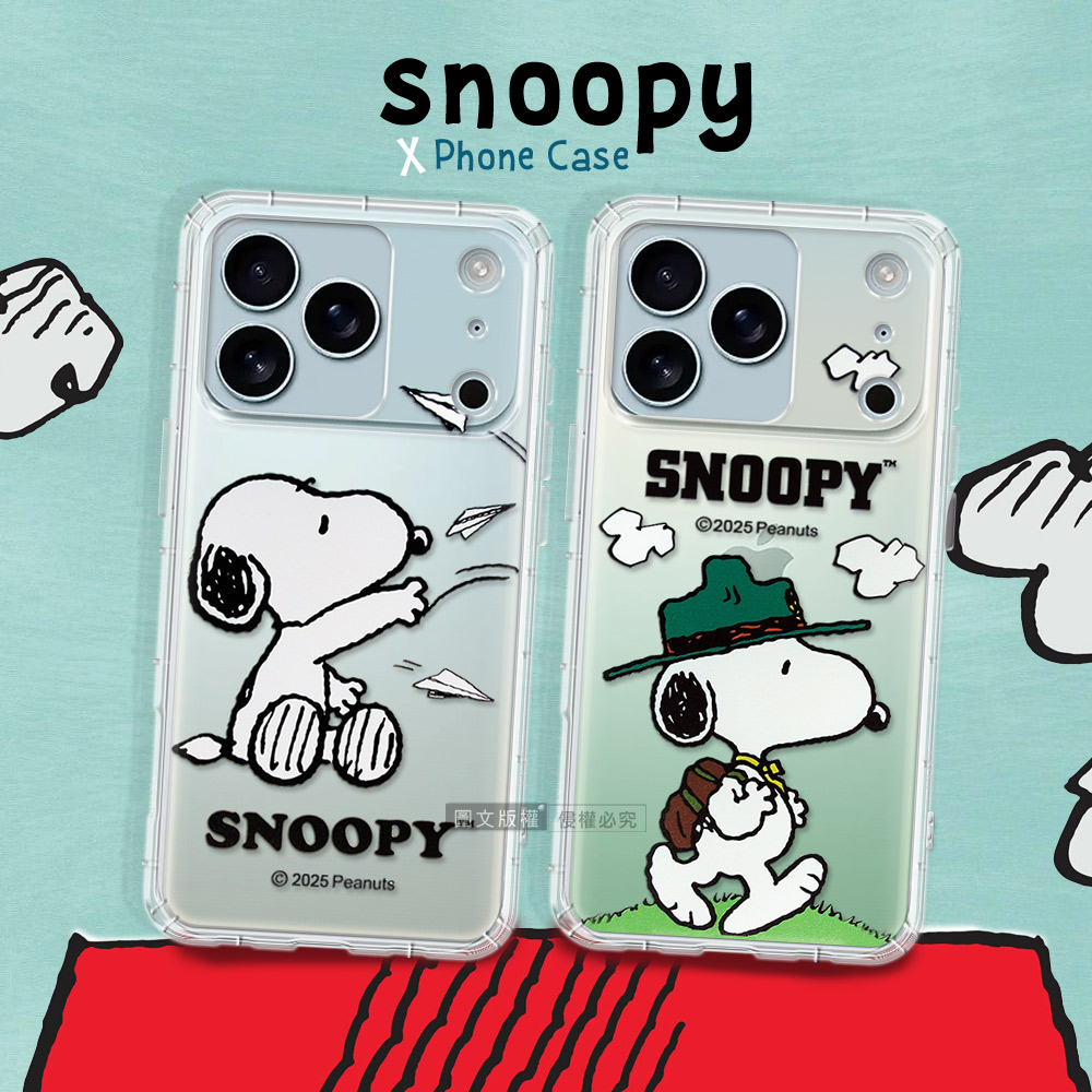 史努比/SNOOPY 正版授權 iPhone 17 Pro 漸層彩繪空壓手機殼(郊遊)