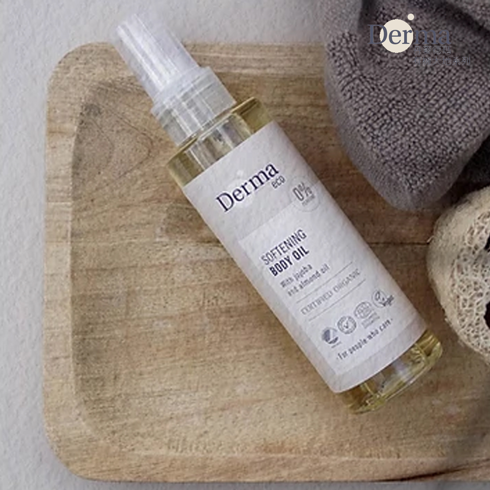 【Derma】大地有機植萃撫紋護膚油 150ml