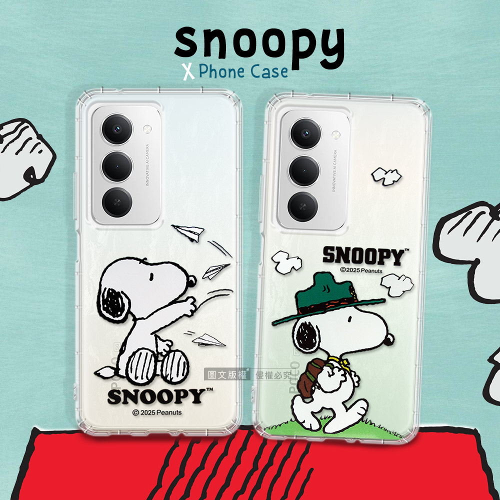 史努比/SNOOPY 正版授權 POCO M8s 5G 漸層彩繪空壓手機殼(紙飛機)