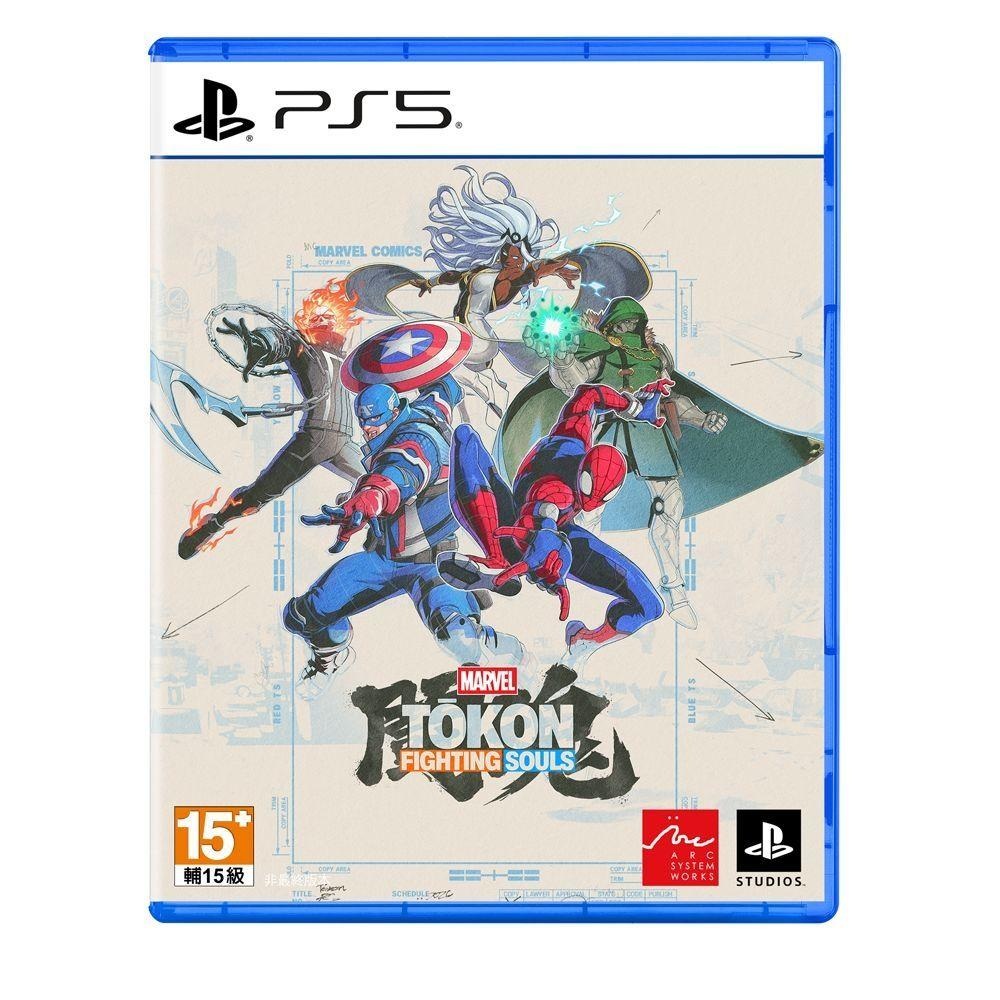 【預購】PS5 漫威鬥魂 中文版