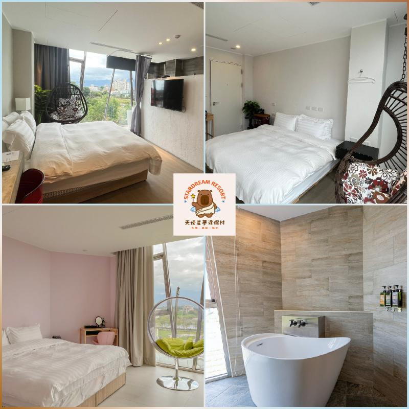 宜蘭【天使星夢渡假村】平日雙人一泊一食住宿券_加贈參觀星夢森林劇場MO26S