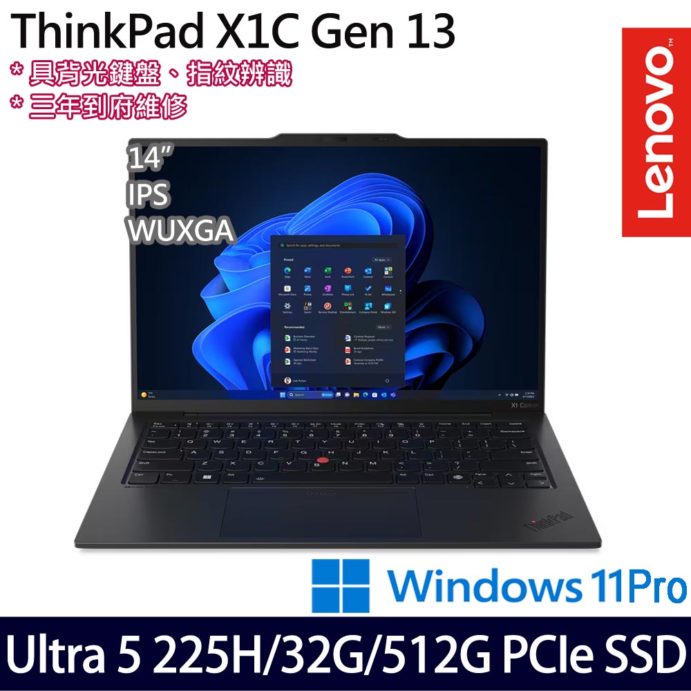 《Lenovo 聯想》 ThinkPad X1 Carbon Gen 13(14吋WUXGA/Ultra 5 225H/32G/512G SSD/W11P)