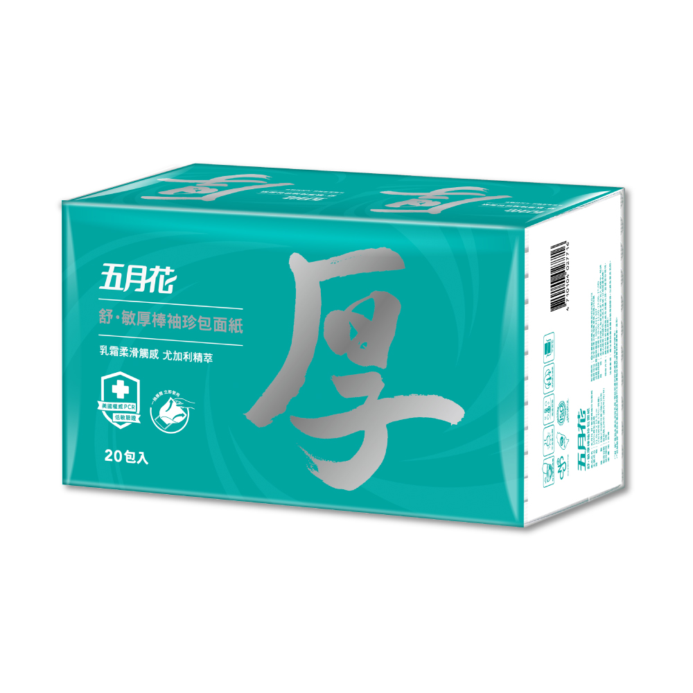 【MAY FLOWER 五月花】舒敏厚棒袖珍包8抽20包