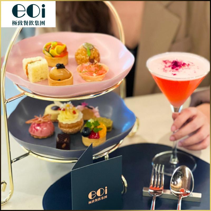 eoi極致餐飲「超值單人下午茶套餐券」 (M0)