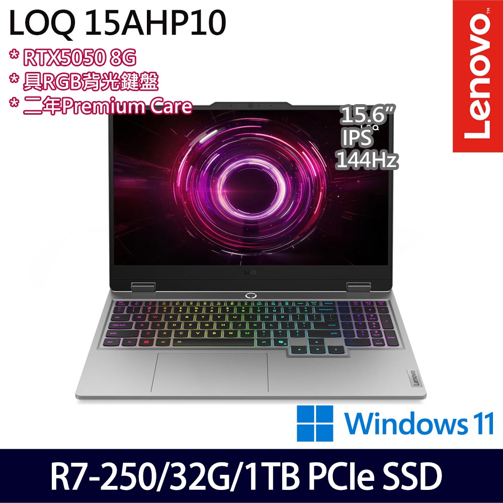 《Lenovo 聯想》LOQ 15AHP10 83JG004TTW(15.6吋FHD/R7 250/16G+16G/512G+512G/RTX5050/特仕版)