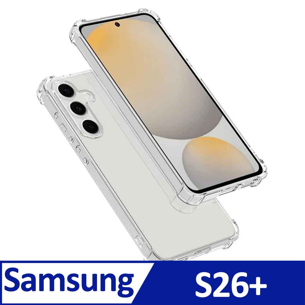 Samsung Galaxy S26+ TPU 新四角透明防撞手機殼