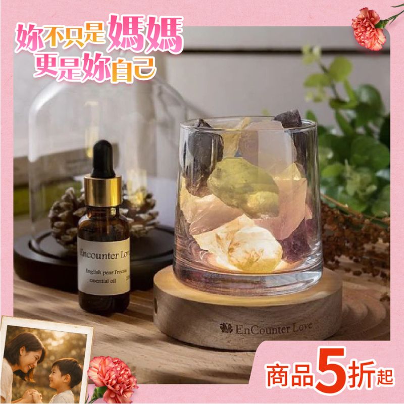 【DOZO嚴選】Encounterlove-馬卡龍五彩水晶- 贈擴香精油 20ml