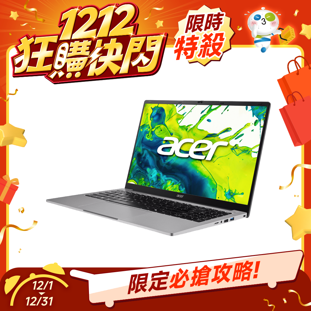 【雙12限定 12/11 12:00】ACER Aspire AL15-35P-C1PC 15.6吋 輕薄筆電(N4500/4G/128G/灰)