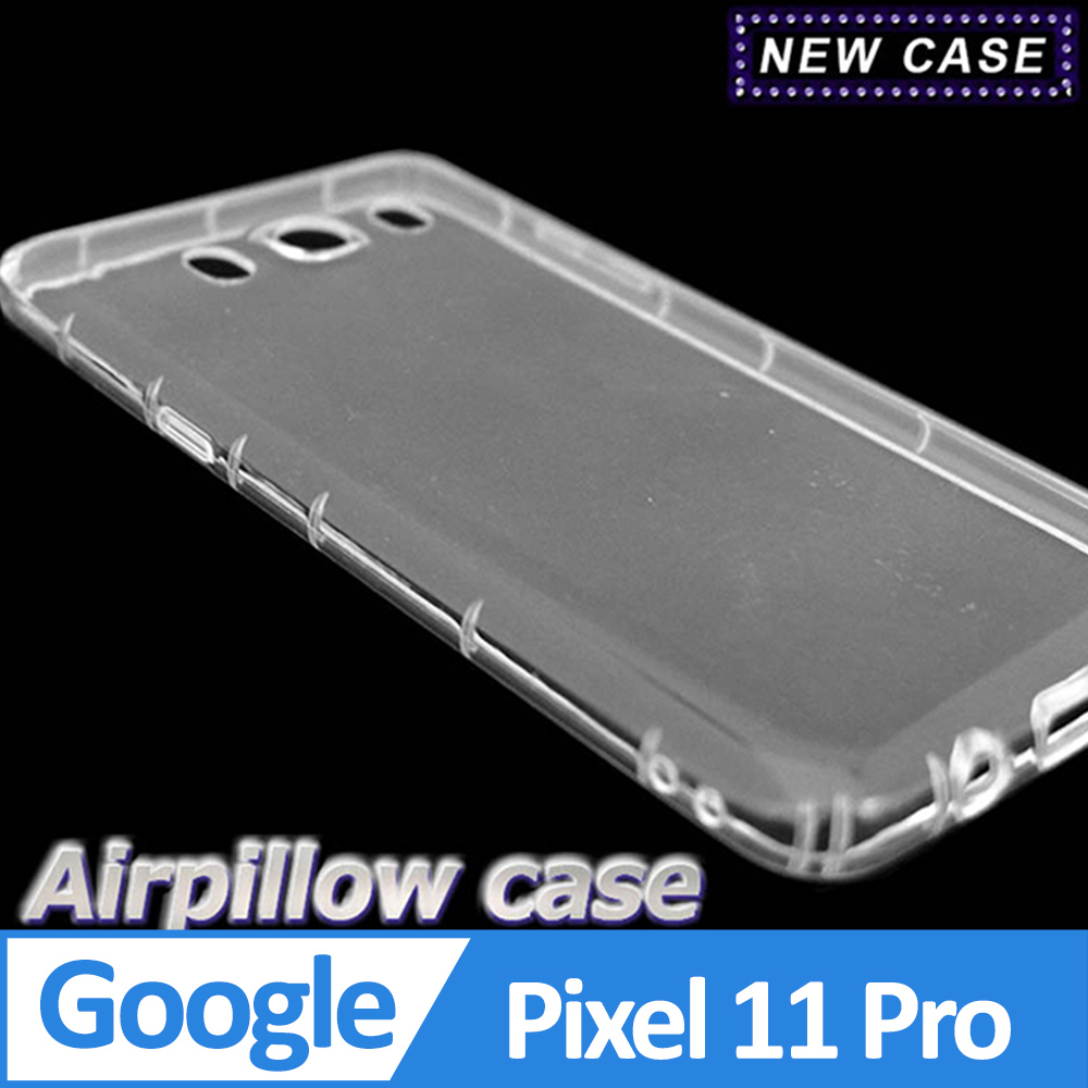 Google Pixel 11 Pro TPU 防摔氣墊空壓殼