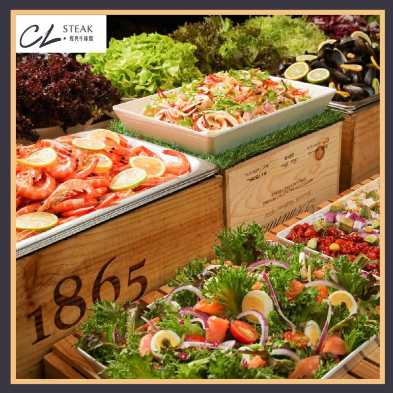 新竹【煙波都會館】經典牛排館平日商業套餐