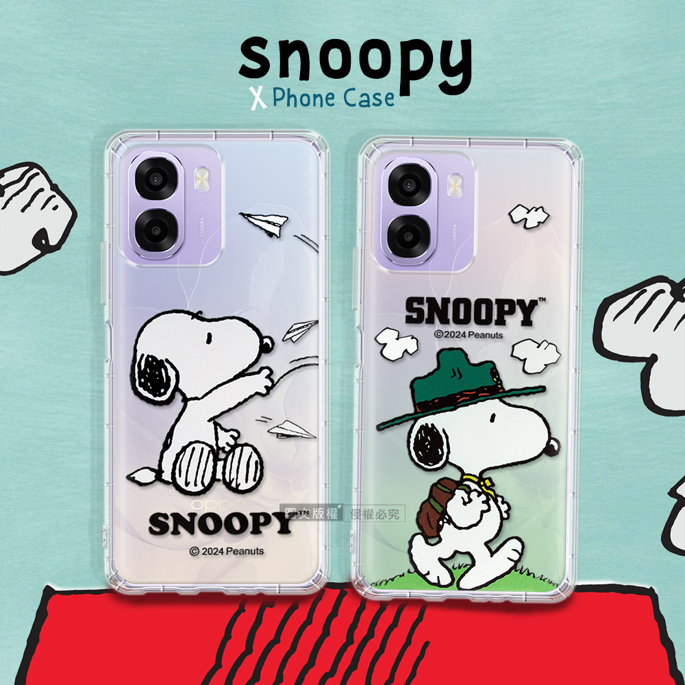 史努比/SNOOPY 正版授權 OPPO A6x/A6s 5G 共用 漸層彩繪空壓手機殼(郊遊)