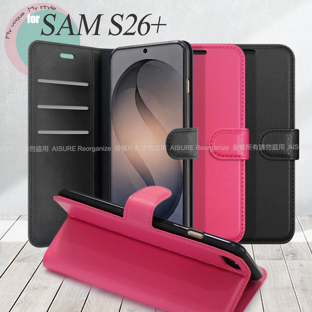 Dapad Samsung Galaxy S26+ 百搭時代多卡式夾層皮套-黑色