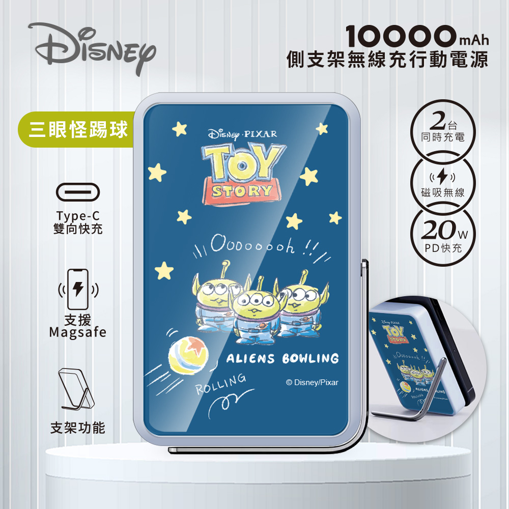 【Disney迪士尼】質感玻璃面 磁吸無線充側支架行動電源10000mAh_三眼怪踢球