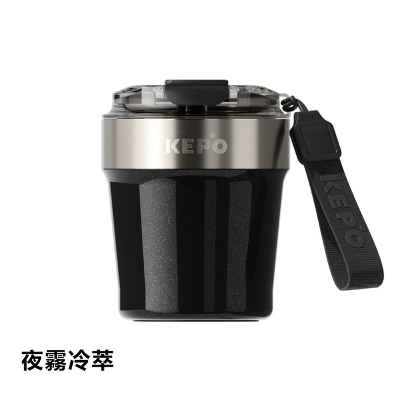 KEPO LQ 240ML KC010瑰夏咖啡杯 316L不銹鋼內膽 夜霧冷萃