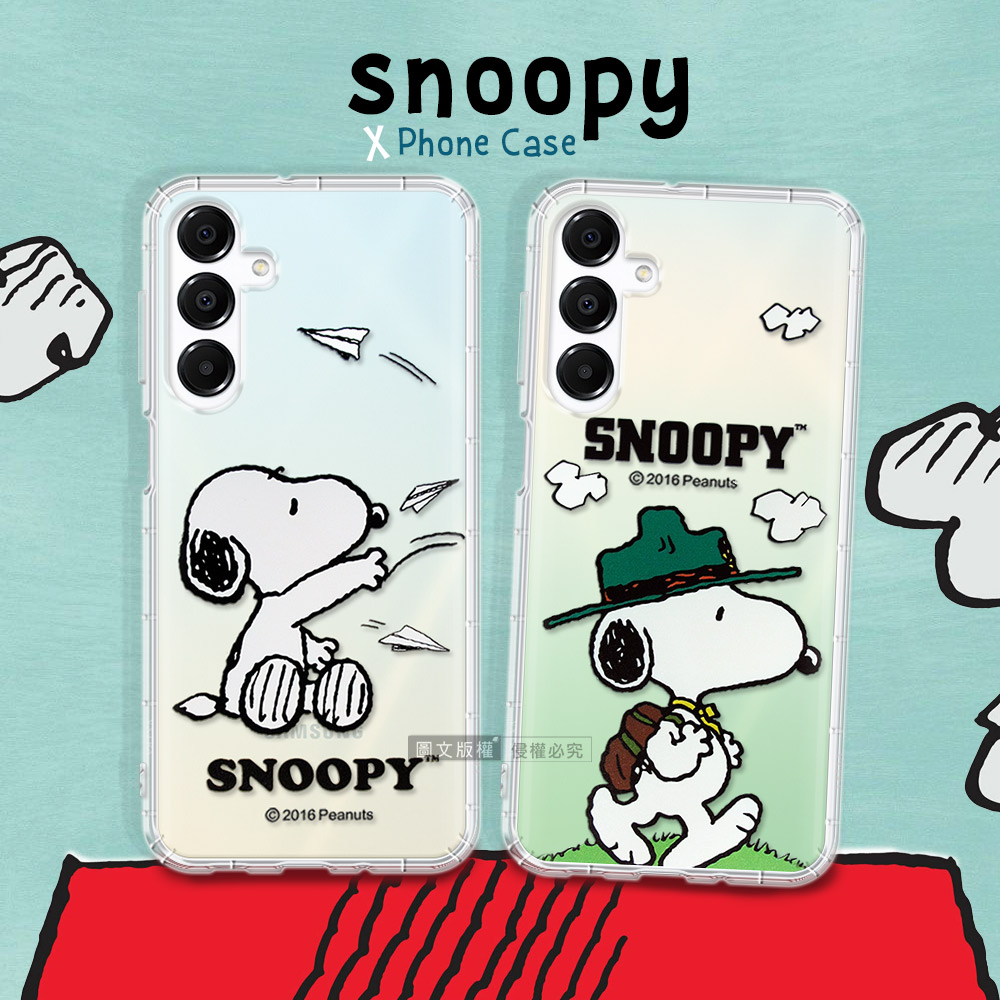 史努比/SNOOPY 正版授權 三星 Galaxy A16 5G 漸層彩繪空壓手機殼(郊遊)